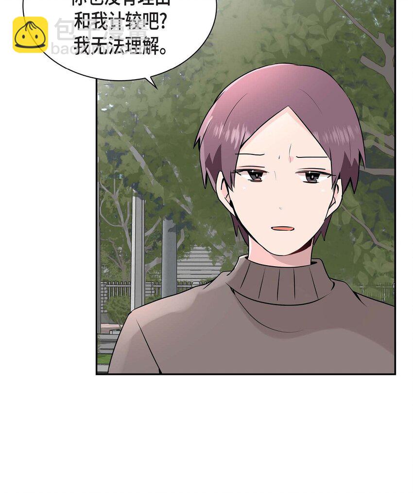 32 我会尽全力支持你(1/2)-第32话