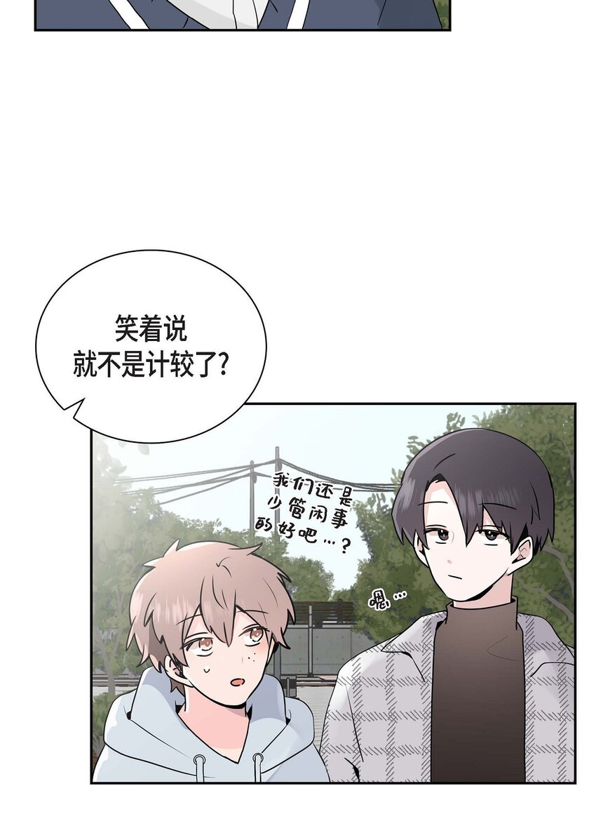 32 我会尽全力支持你(1/2)-第32话