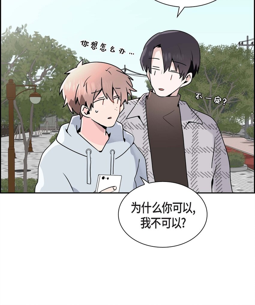 32 我会尽全力支持你(1/2)-第32话