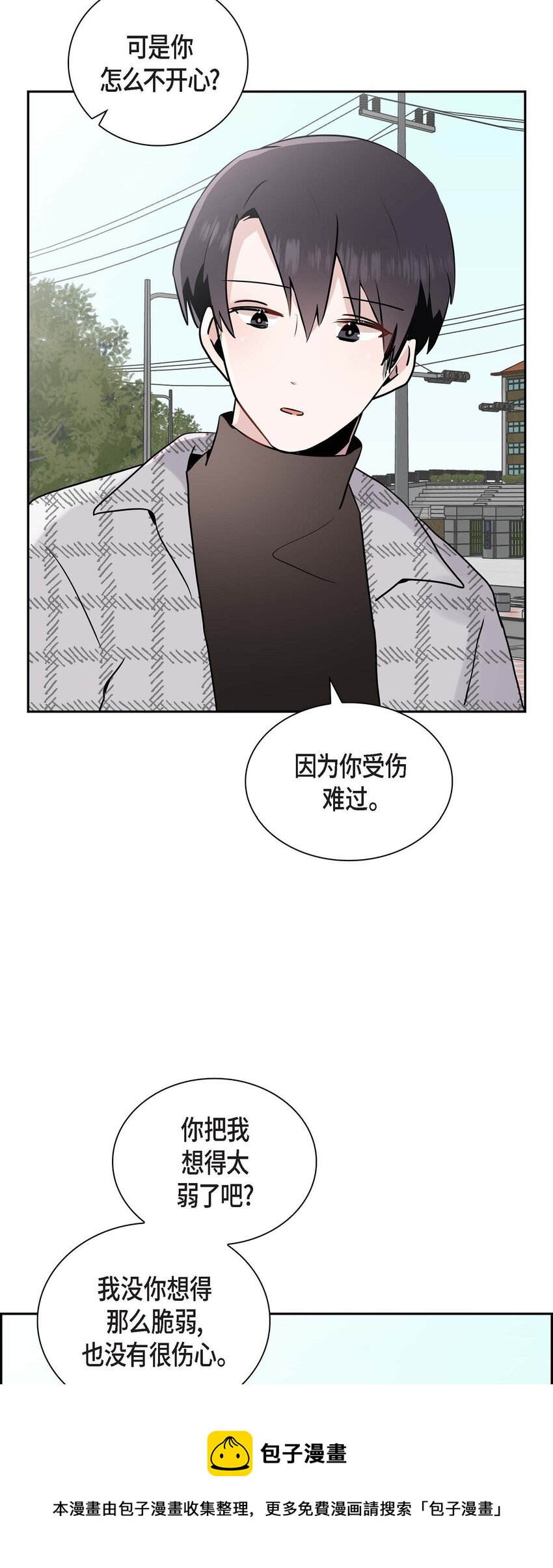 32 我会尽全力支持你(1/2)-第32话