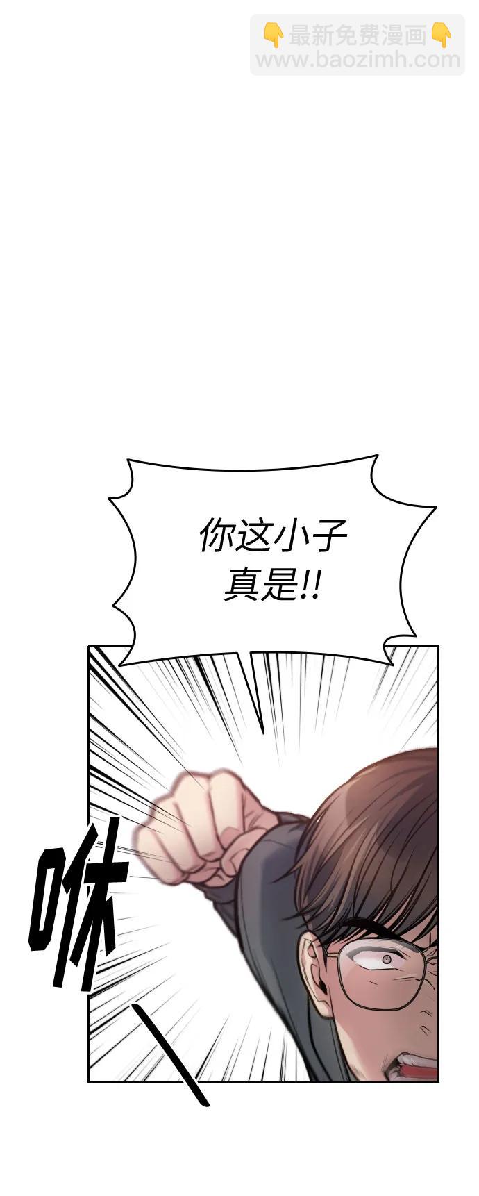 匿名僅我可見！ - 第18話(1/3) - 2