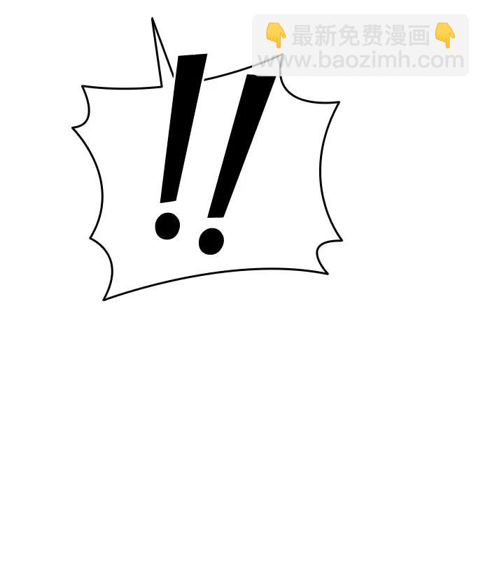 匿名僅我可見！ - 第18話(1/3) - 5