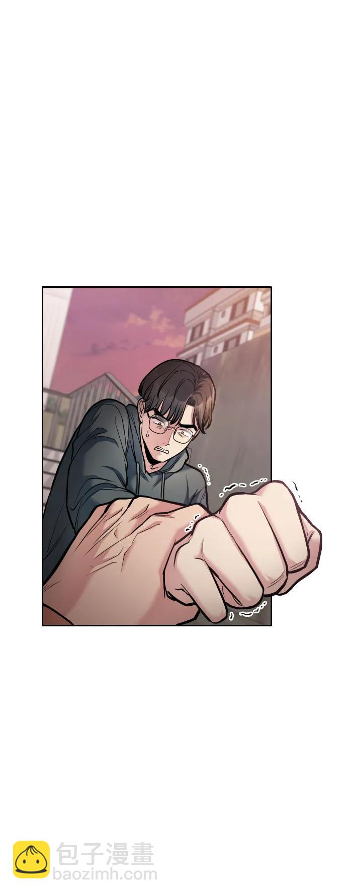 匿名僅我可見！ - 第18話(1/3) - 6