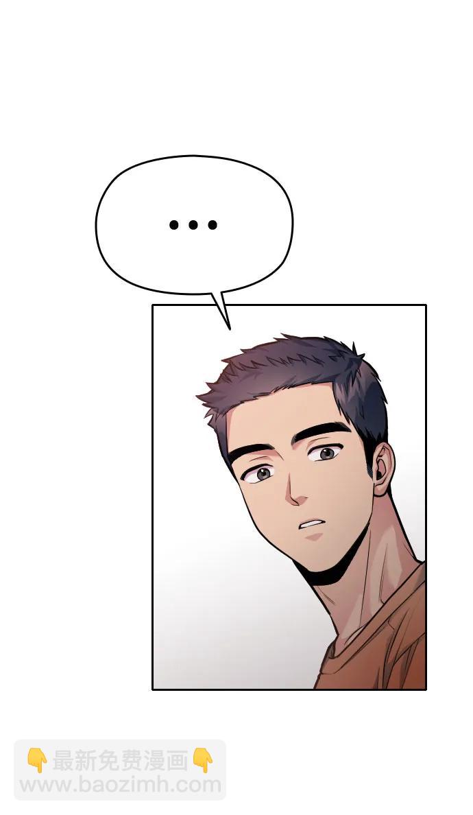 匿名僅我可見！ - 第18話(1/3) - 4