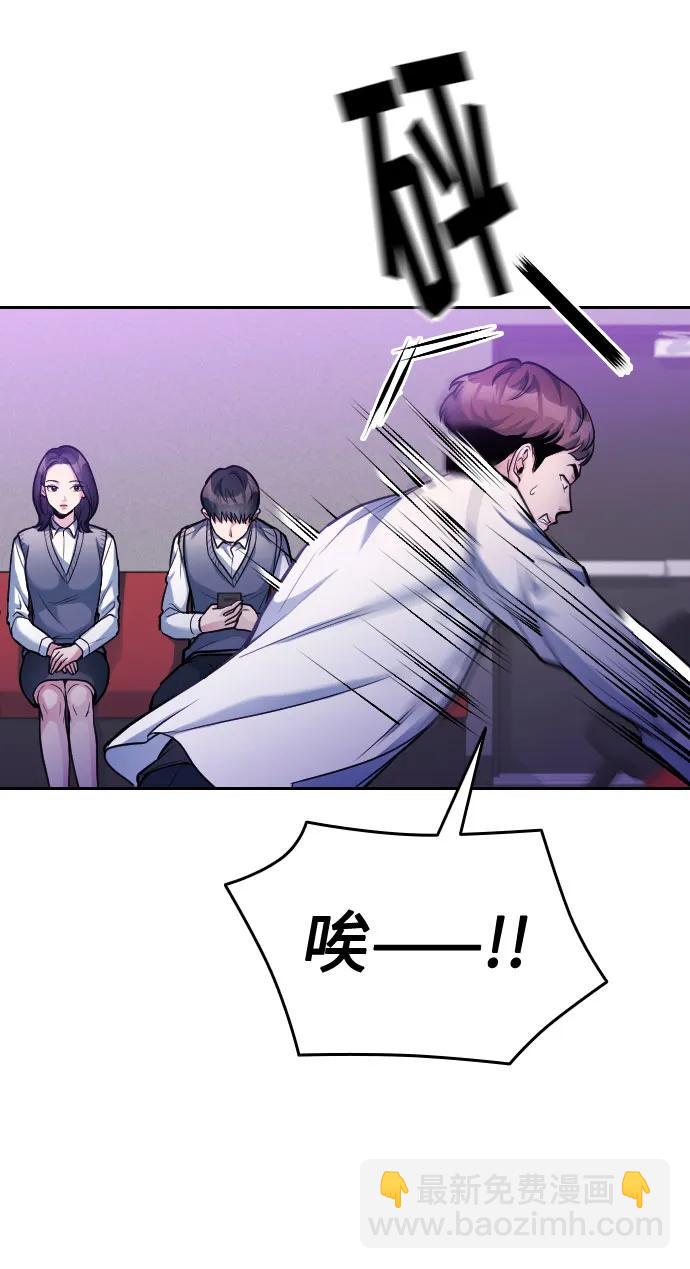 匿名僅我可見！ - 第18話(1/3) - 2