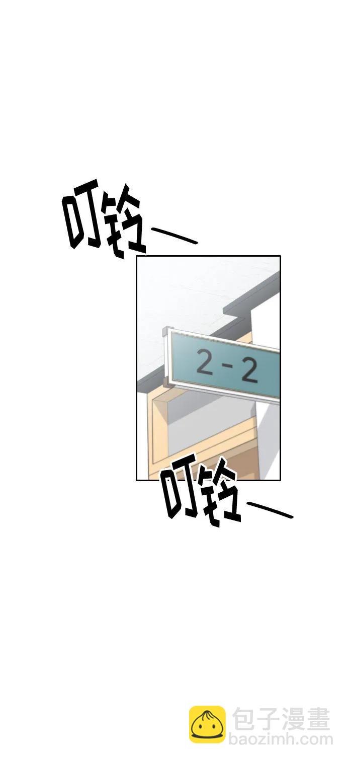 匿名僅我可見！ - 第18話(1/3) - 4