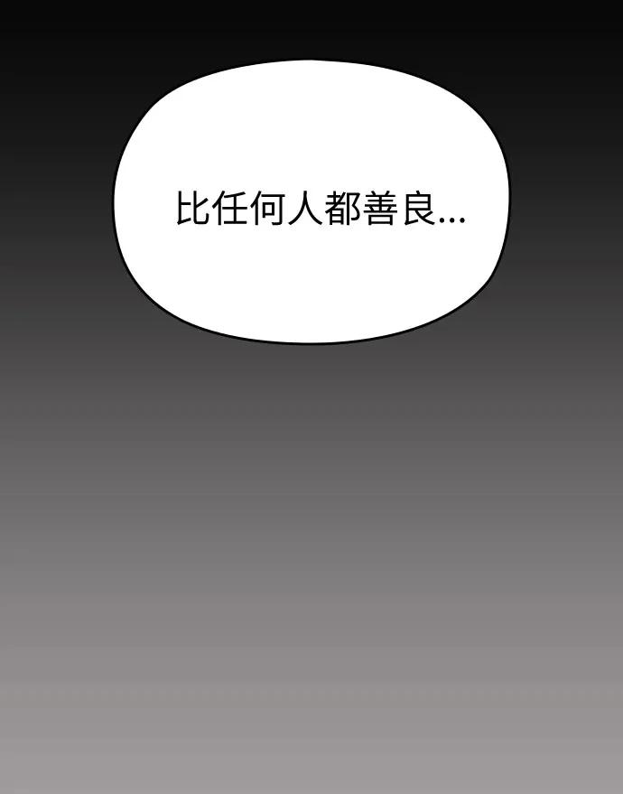 匿名僅我可見！ - 第28話(1/3) - 1