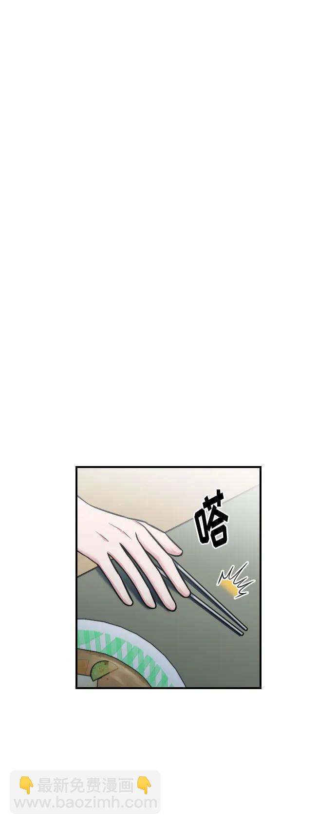 匿名僅我可見！ - 第30話(1/3) - 7