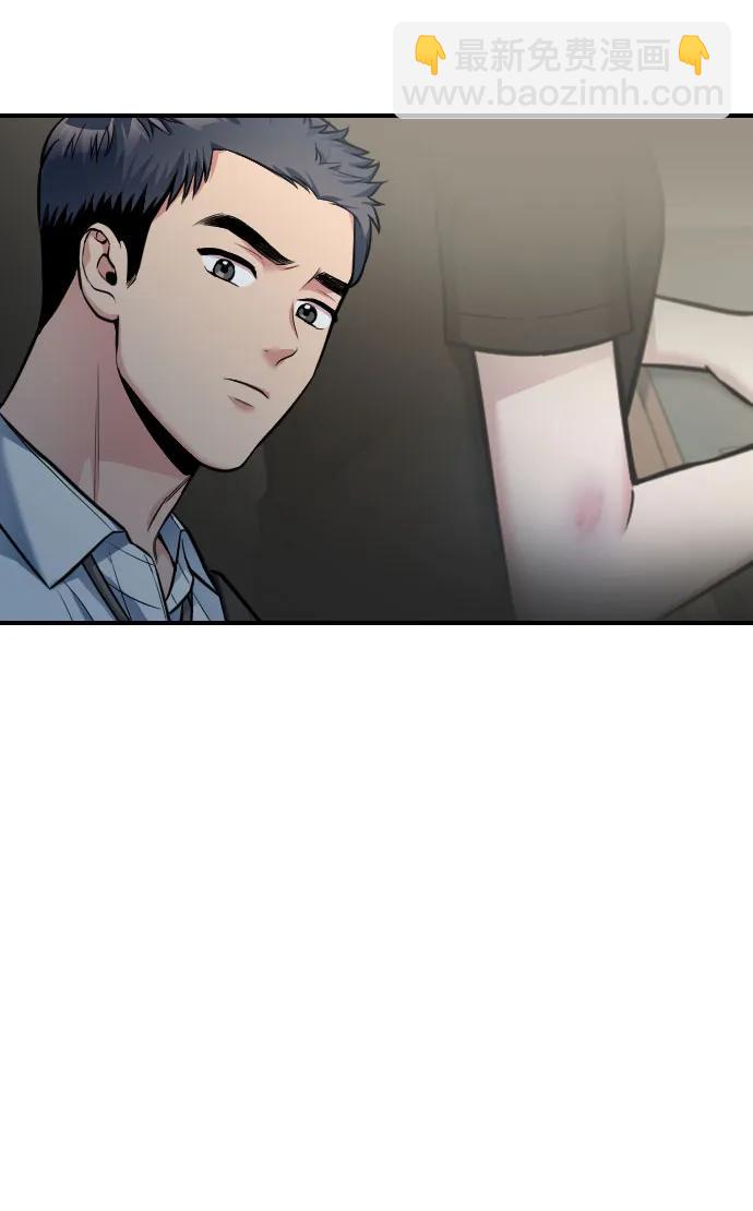 匿名僅我可見！ - 第30話(1/3) - 6