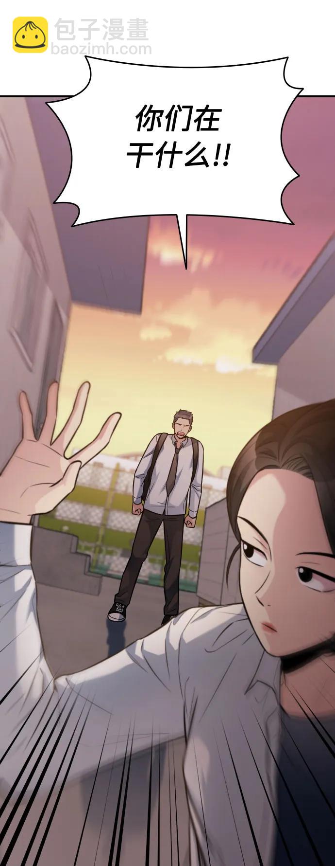 匿名僅我可見！ - 第30話(1/3) - 2