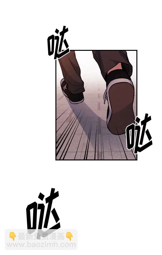 匿名僅我可見！ - 第30話(1/3) - 1