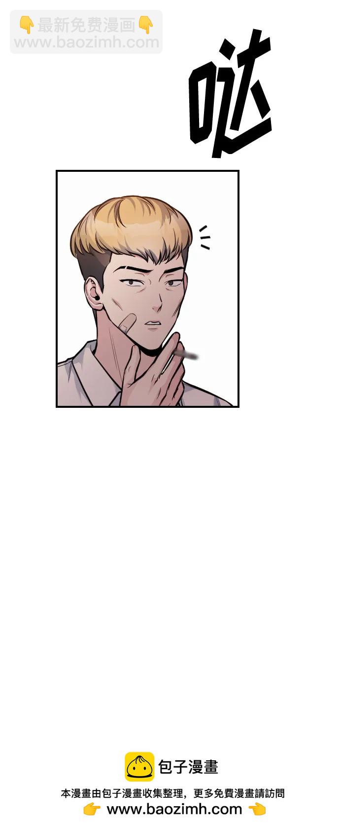 匿名僅我可見！ - 第30話(1/3) - 2