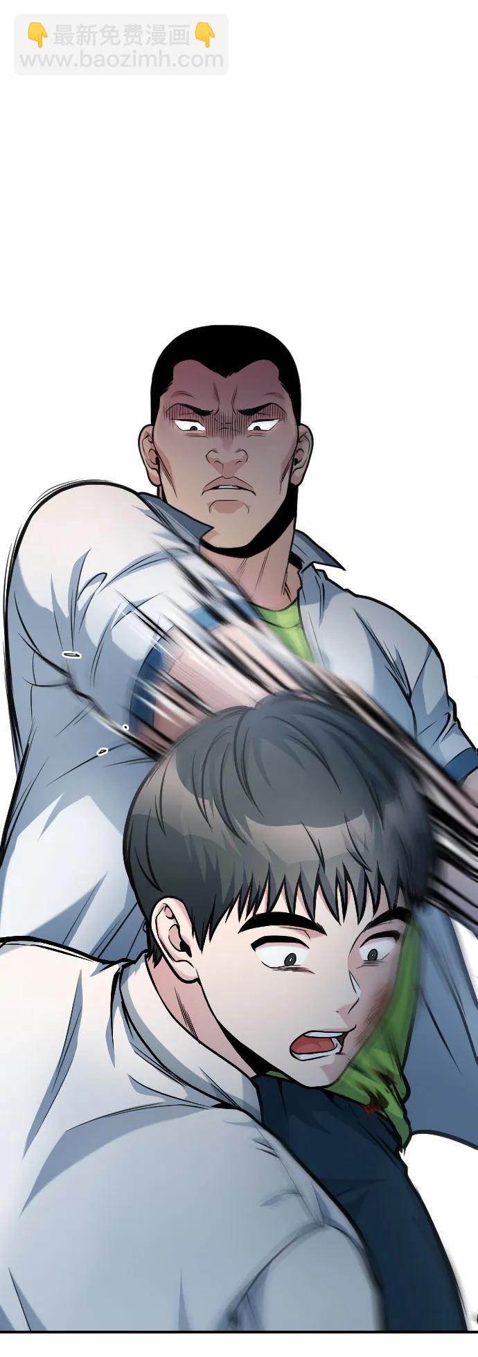 匿名僅我可見！ - 第32話(1/3) - 4