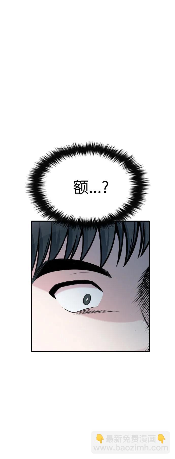 匿名僅我可見！ - 第32話(1/3) - 5