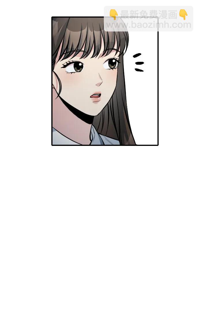 匿名僅我可見！ - 第32話(1/3) - 5