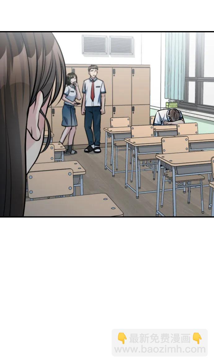 匿名僅我可見！ - 第32話(1/3) - 6