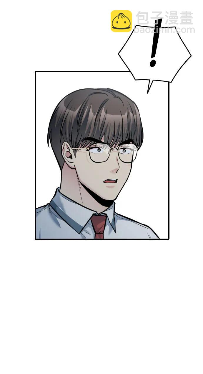 匿名僅我可見！ - 第32話(1/3) - 5