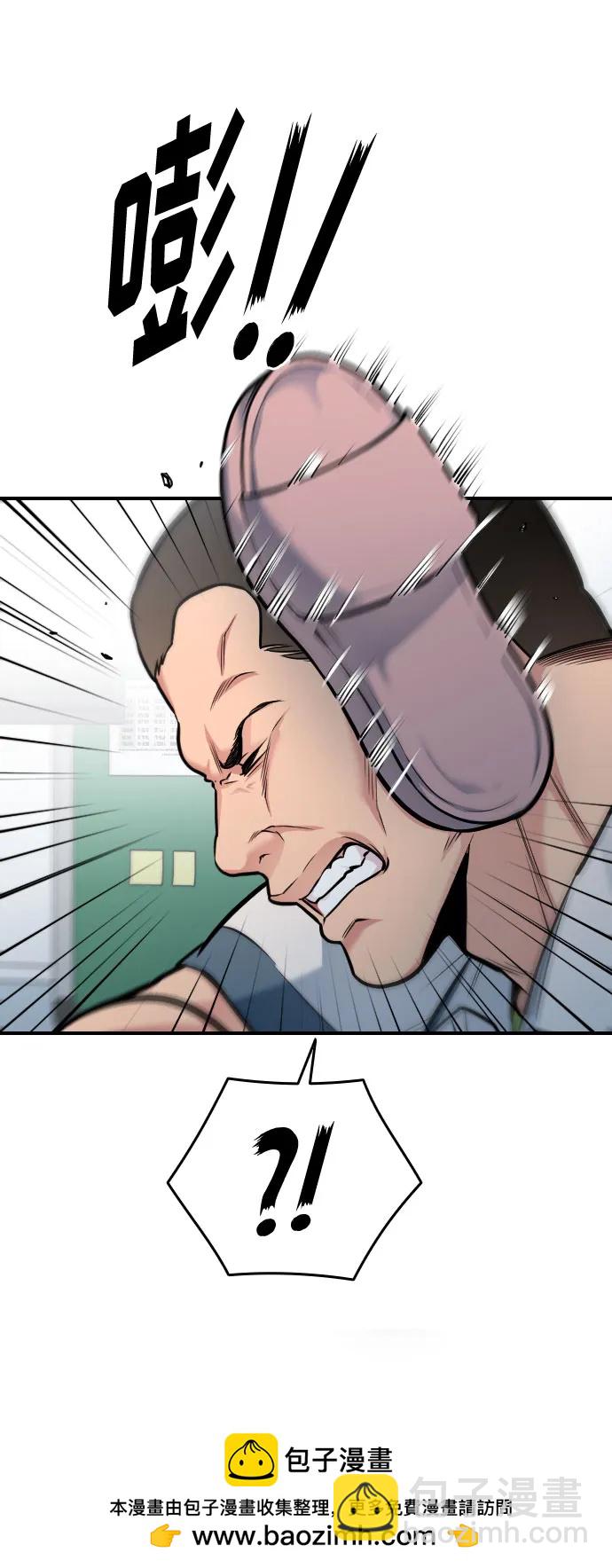 匿名僅我可見！ - 第32話(1/3) - 2