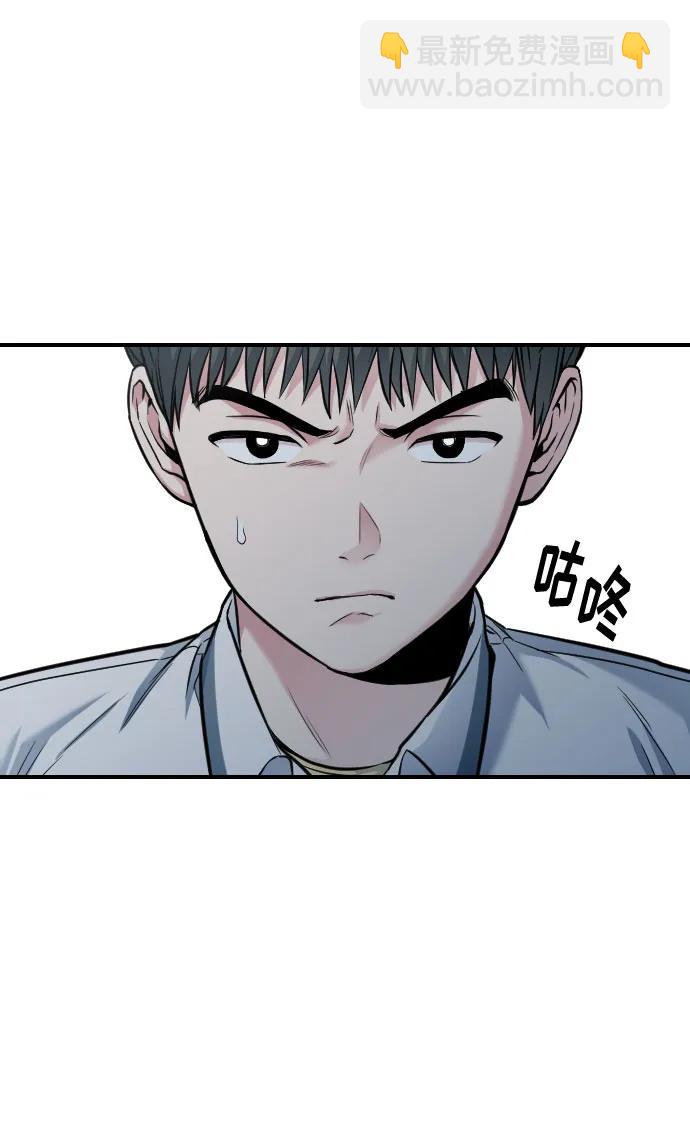 匿名僅我可見！ - 第32話(1/3) - 7