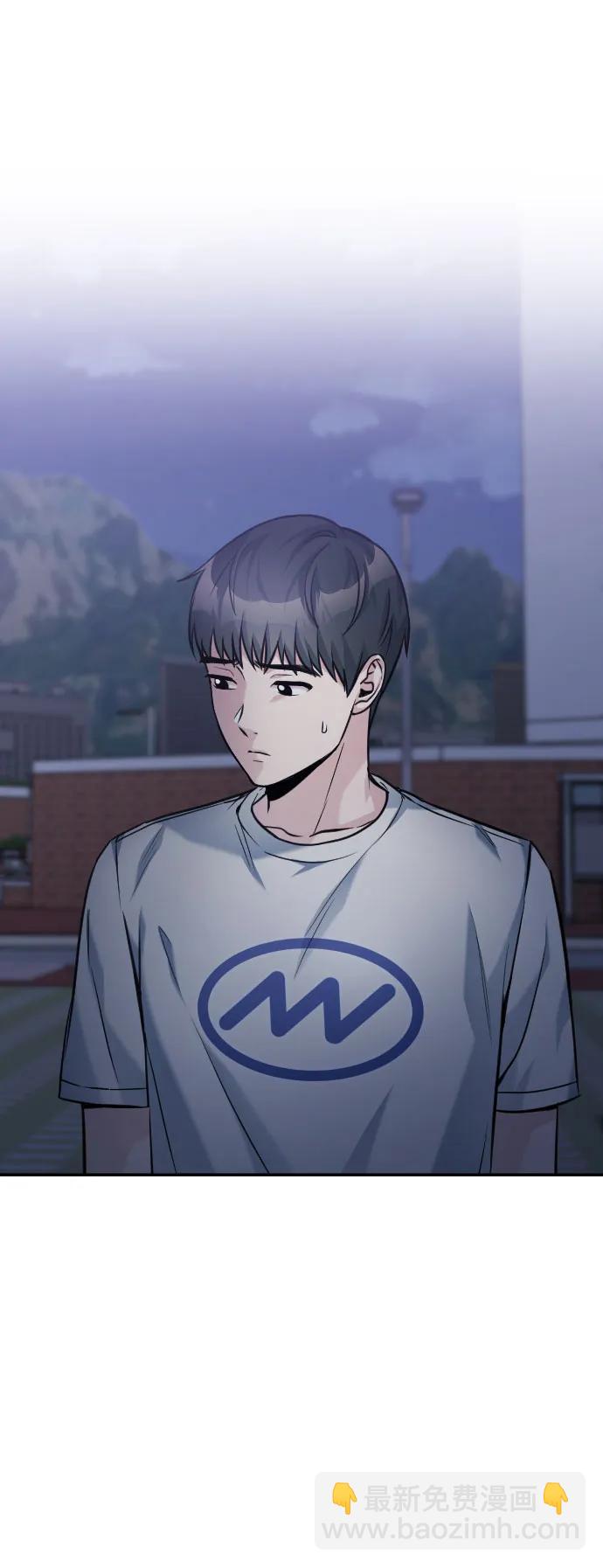 匿名僅我可見！ - 第44話(1/3) - 4