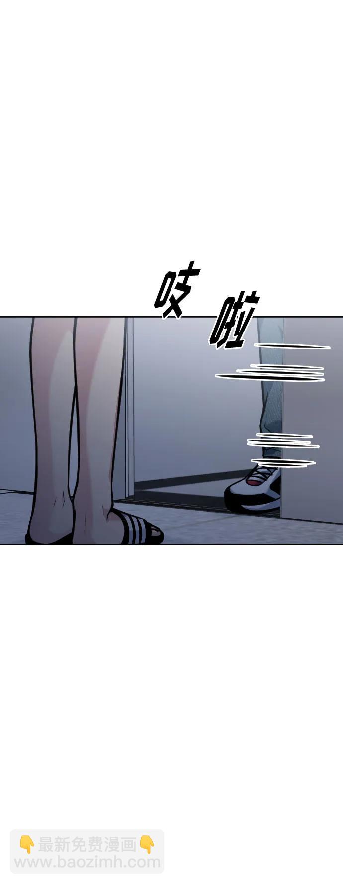 匿名僅我可見！ - 第44話(1/3) - 4