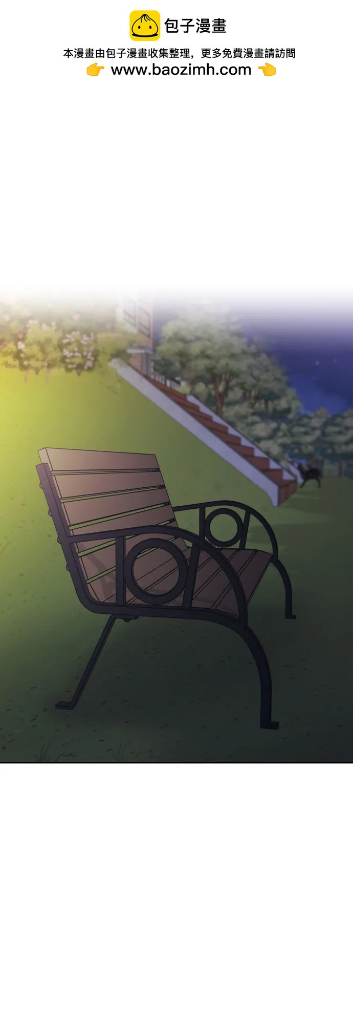 匿名僅我可見！ - 第48話(1/3) - 2