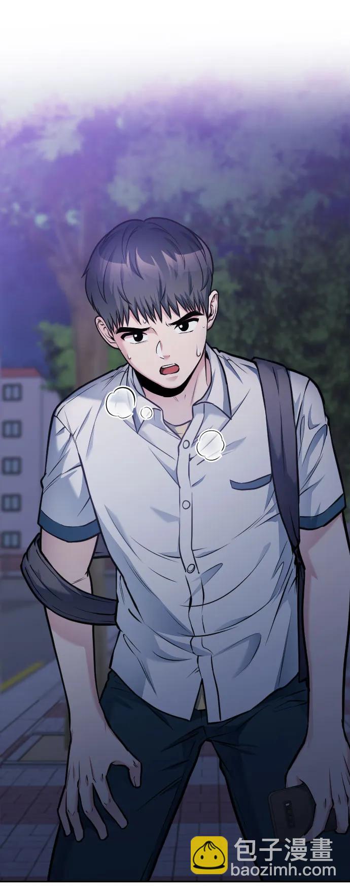 匿名僅我可見！ - 第48話(1/3) - 6