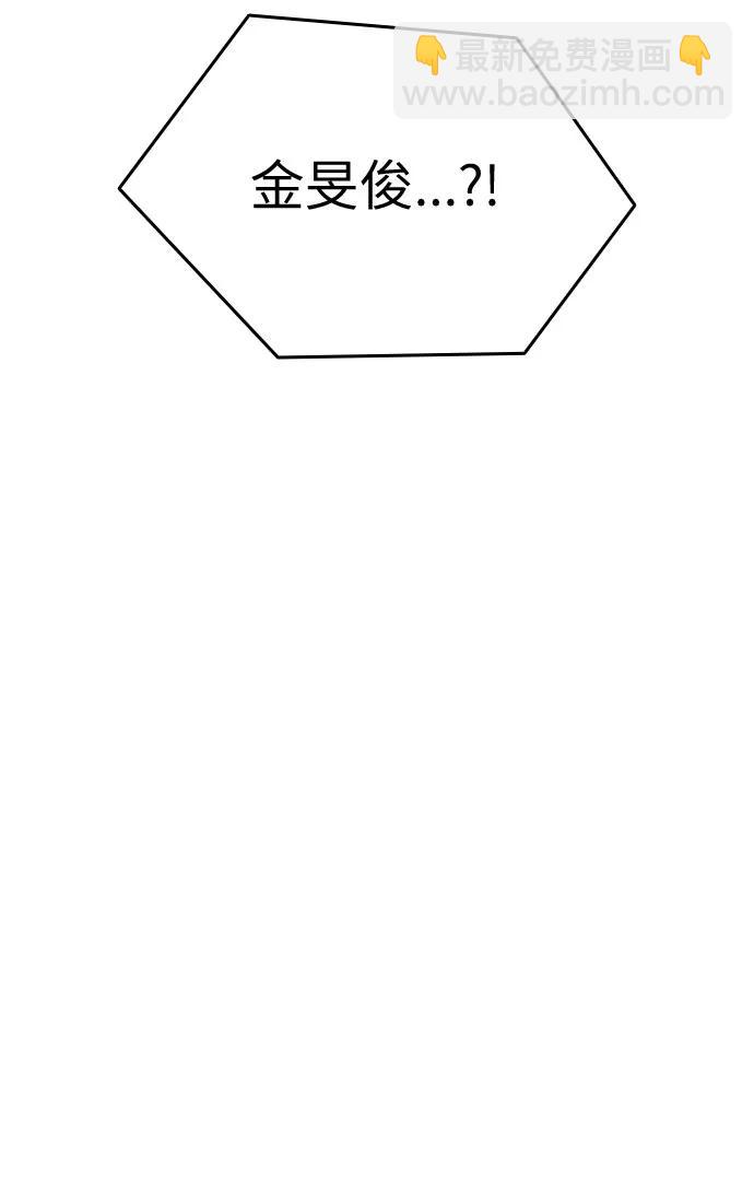 匿名僅我可見！ - 第48話(1/3) - 7