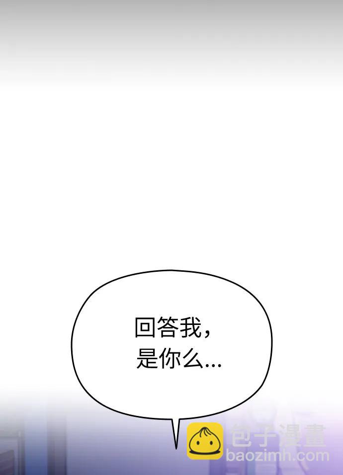 匿名僅我可見！ - 第48話(1/3) - 2