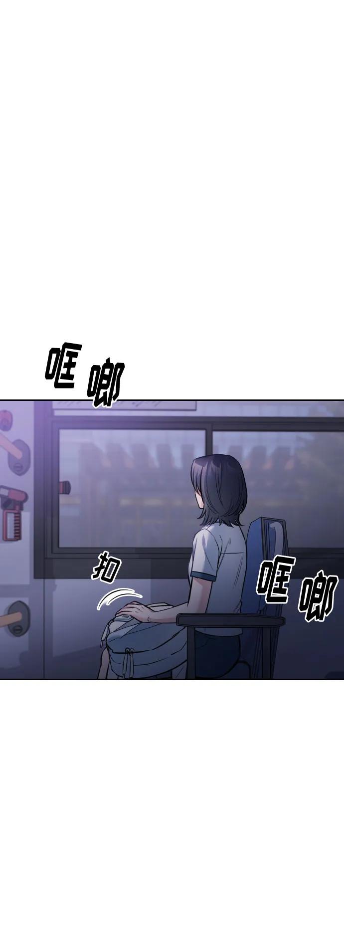 匿名僅我可見！ - 第48話(1/3) - 7