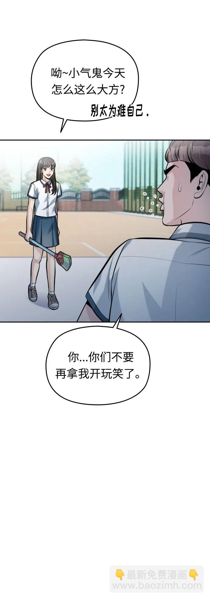 匿名僅我可見！ - 第54話（最終話）(1/3) - 5