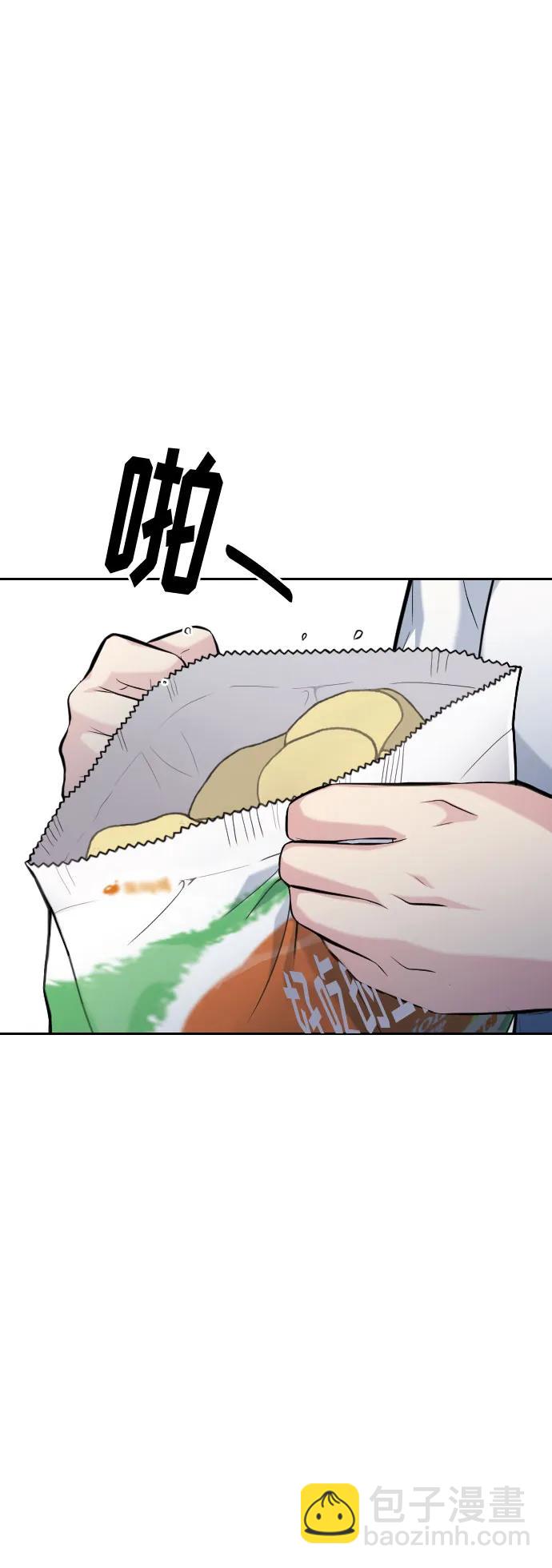 匿名僅我可見！ - 第54話（最終話）(1/3) - 4