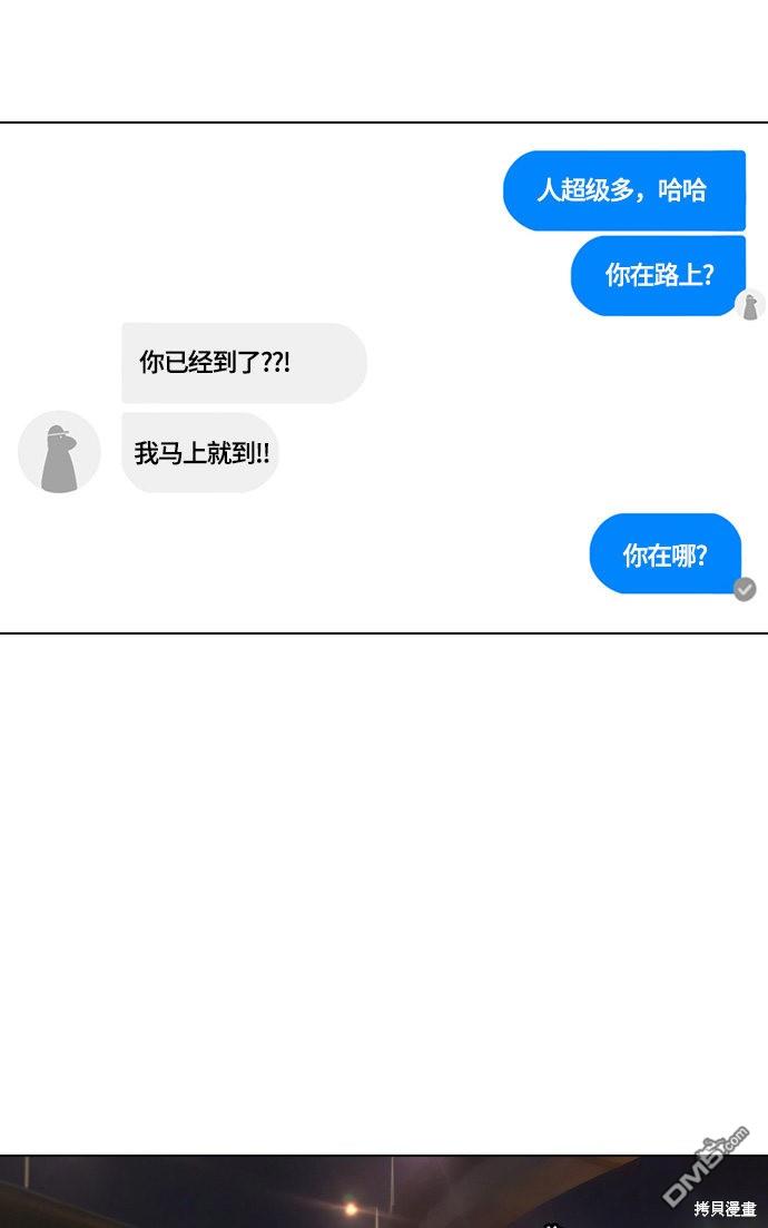 第116话3