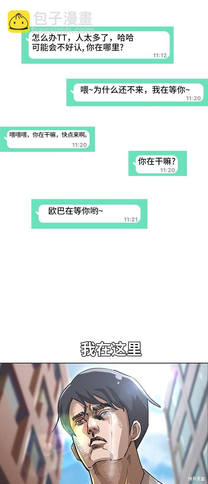 第14话33