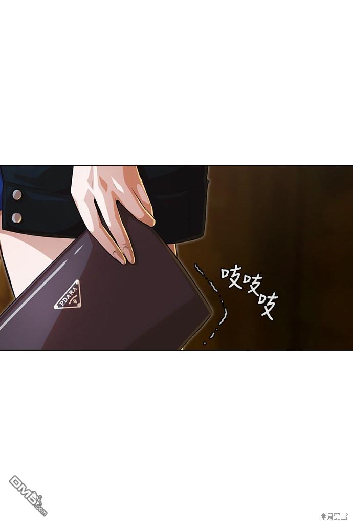 匿名女孩 - 第134話(1/2) - 4