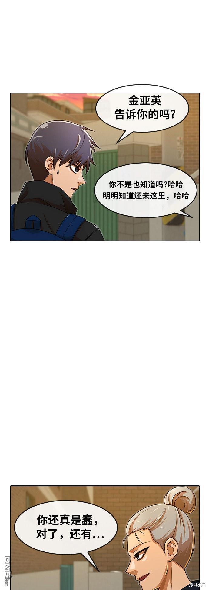 第164话11