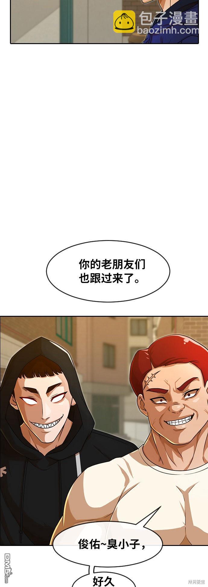 匿名女孩 - 第164話(1/2) - 5