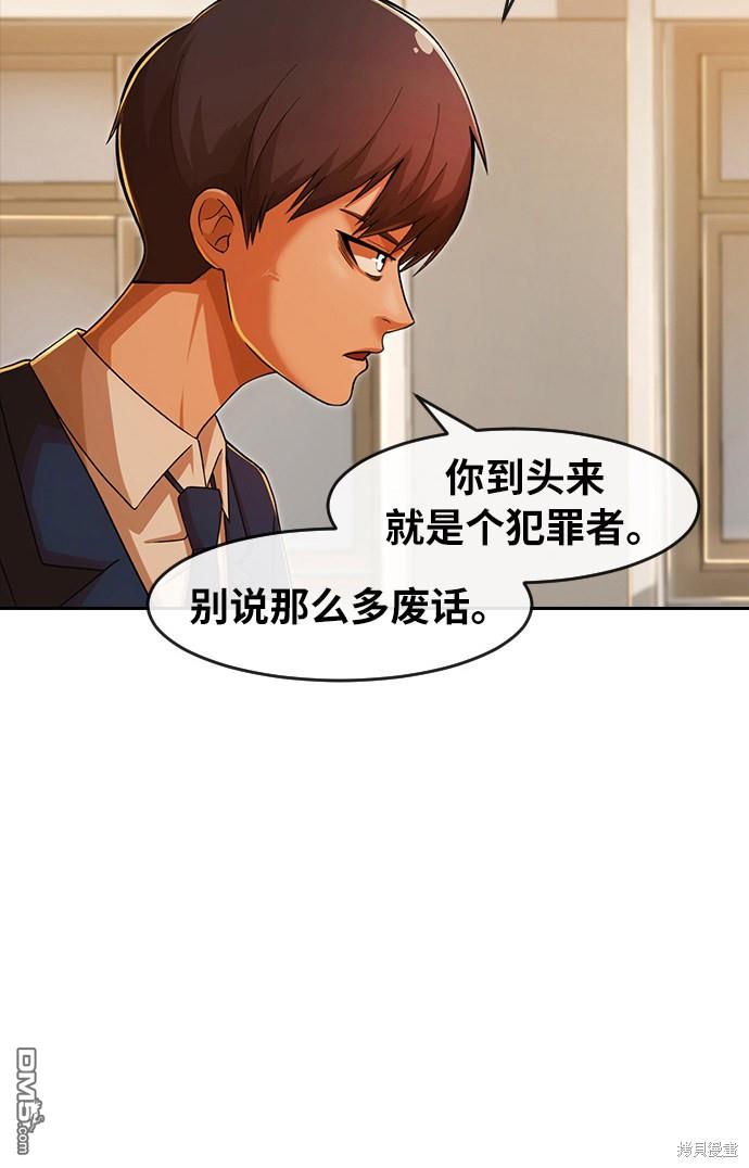 匿名女孩 - 第168话(1/2) - 1