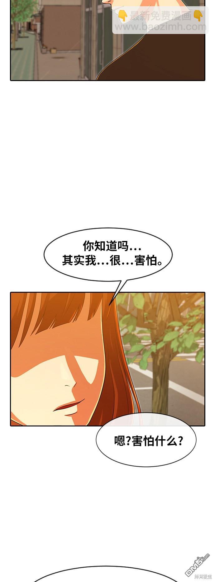 匿名女孩 - 第180话(1/2) - 3