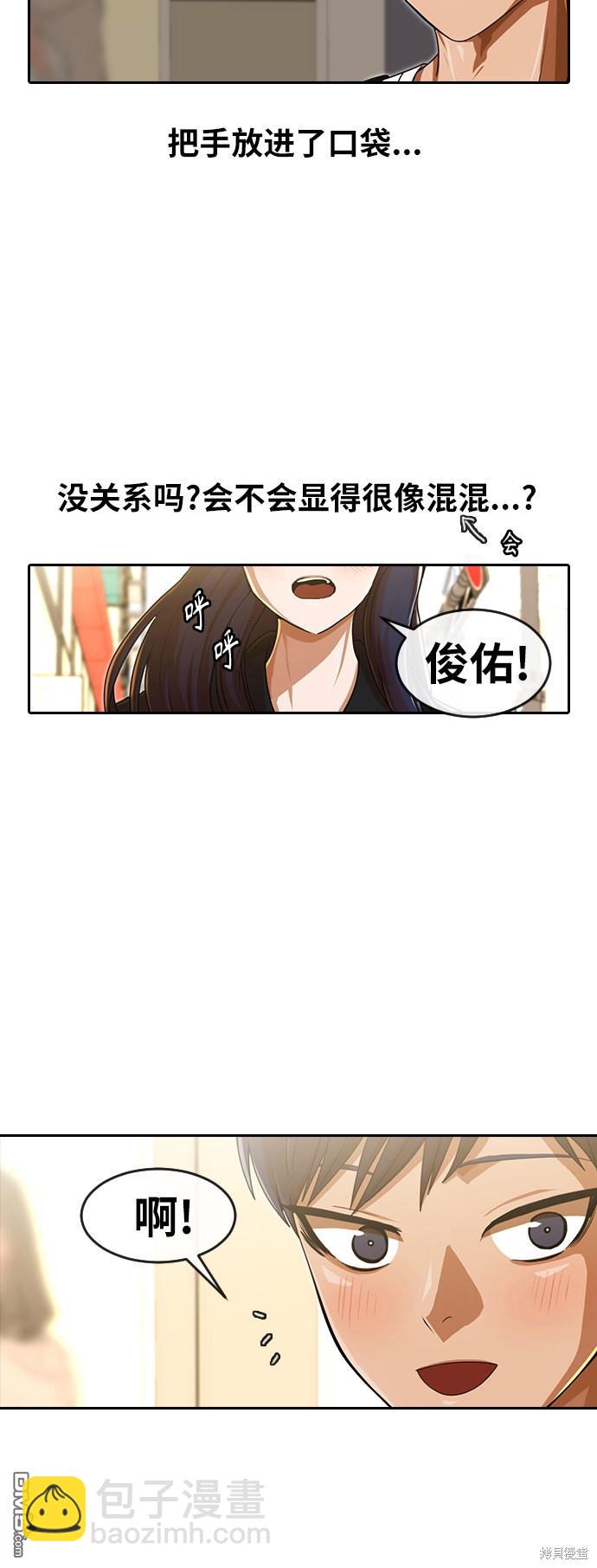 第188话22