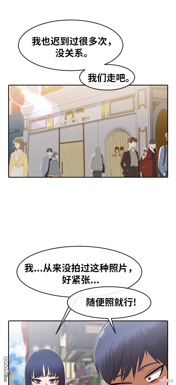 匿名女孩 - 第188話(1/2) - 2