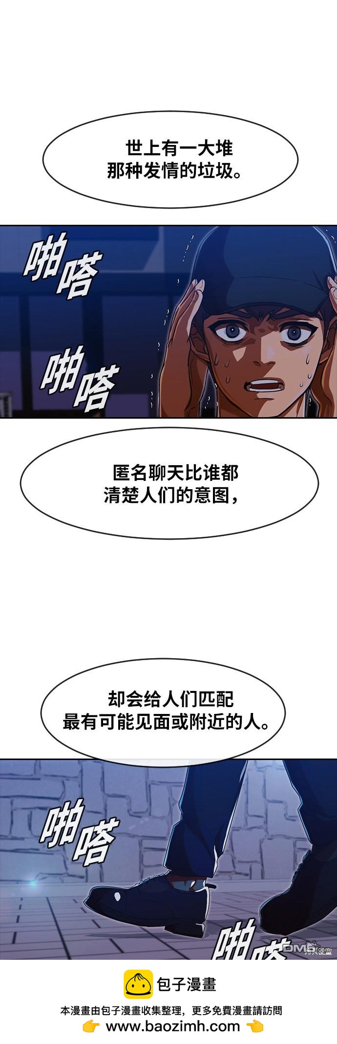 第192话49