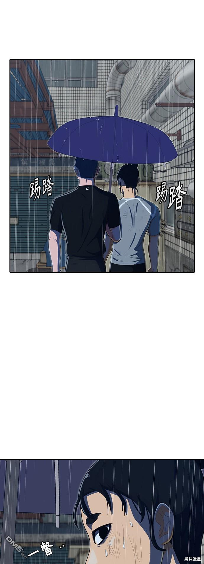 匿名女孩 - 第204话(1/2) - 8