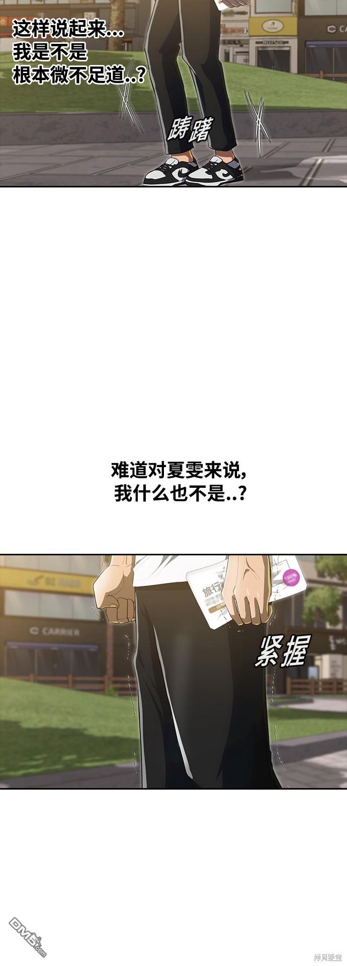 第216话13