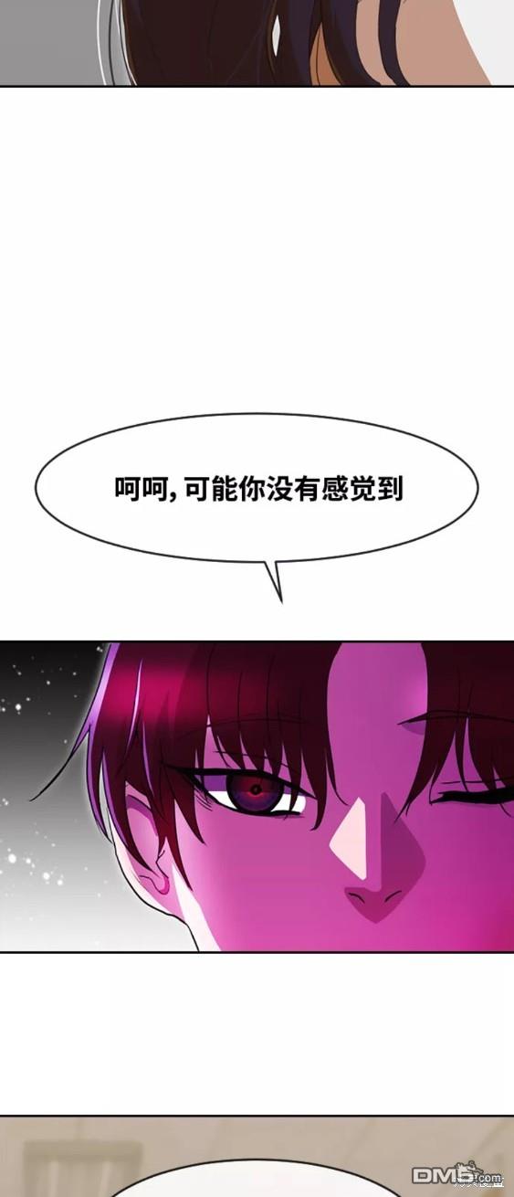 匿名女孩 - 第238話(1/2) - 6