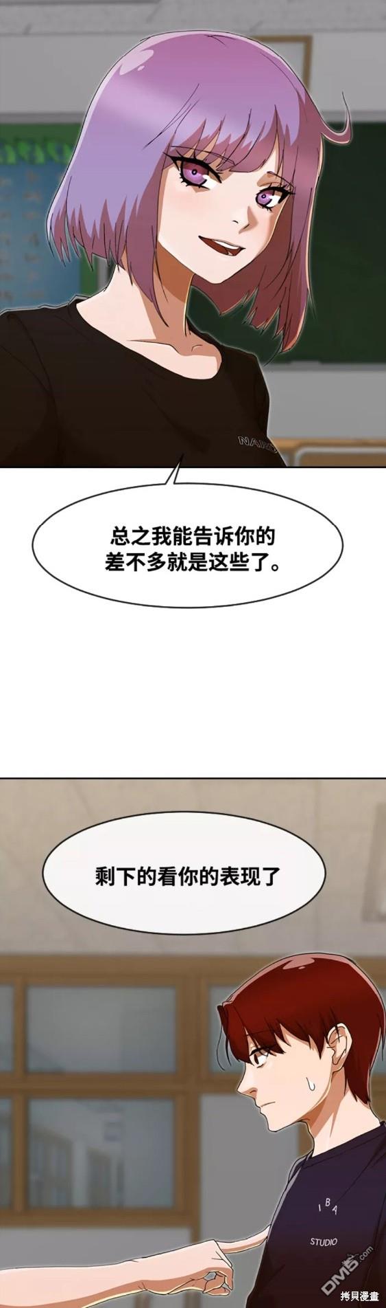 第240话40