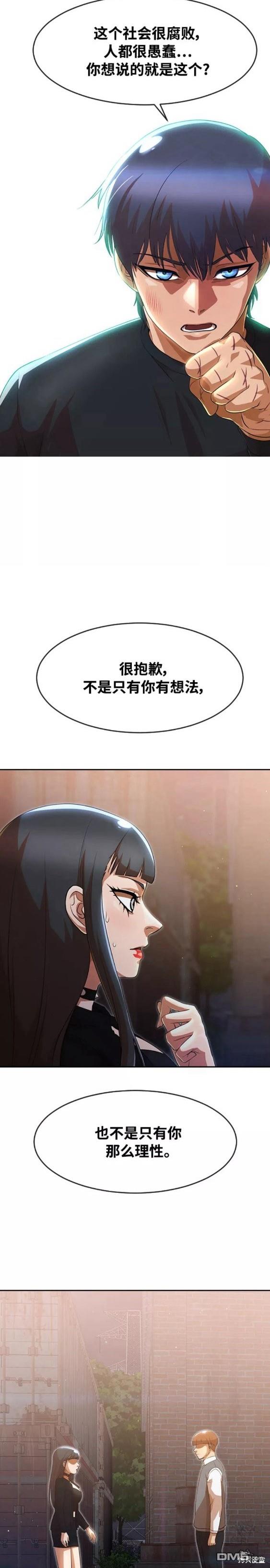 第260话14