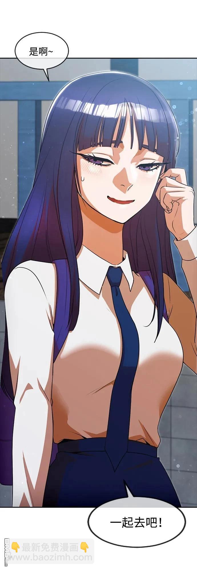 匿名女孩 - 第331話(1/2) - 5