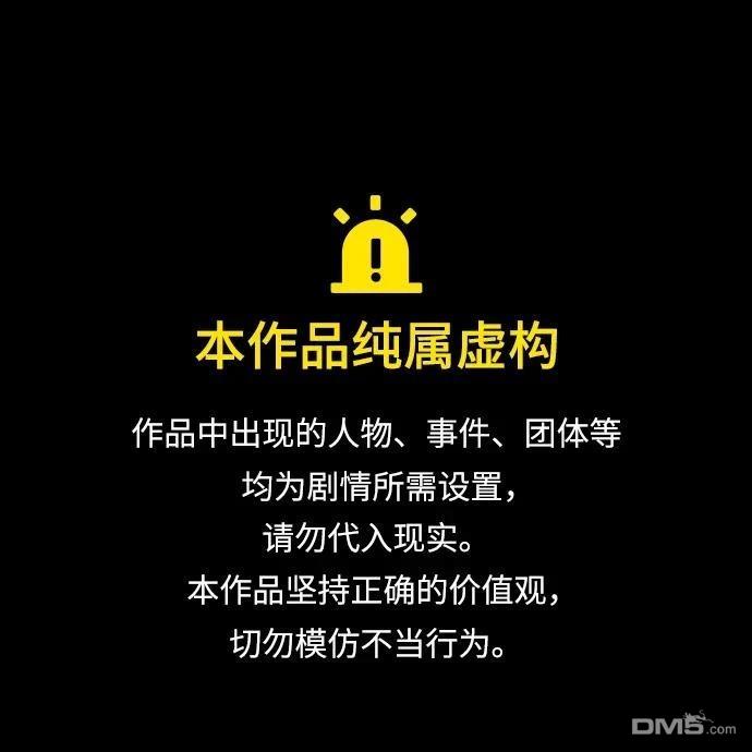 匿名女孩 - 第333話(1/2) - 1