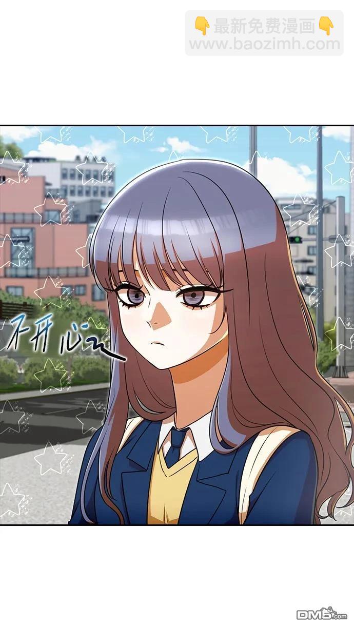 匿名女孩 - 第333話(1/2) - 4